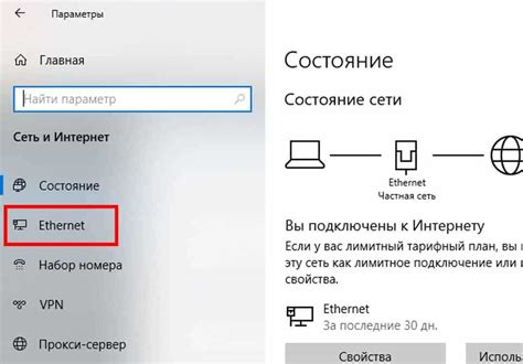 Настройка сети