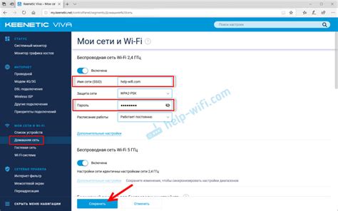 Настройка сети в роутере Keenetic
