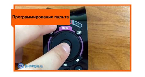 Настройка универсального пульта Ростелеком для телевизора Xiaomi