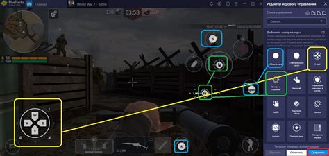 Настройка управления мышью в Bluestacks