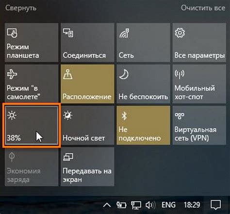 Настройка яркости в Rust: проблемы и решения