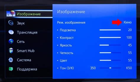 Настройка яркости и контрастности