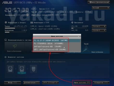 Настройка BIOS для работы с Armory Create