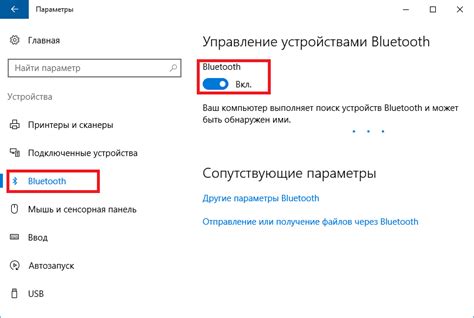 Настройка Bluetooth USB dongle в операционной системе