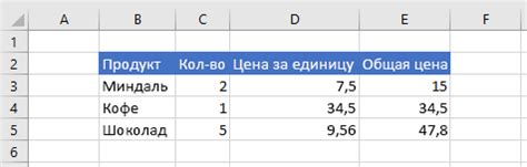 Настройка Excel после установки