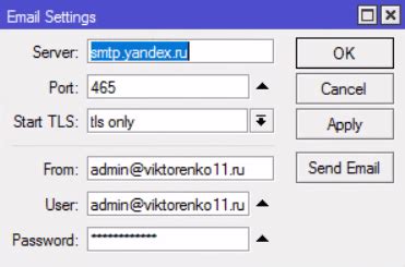 Настройка FTP на MikroTik