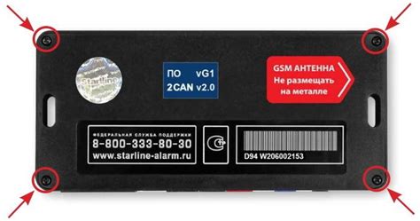 Настройка GPS-модуля