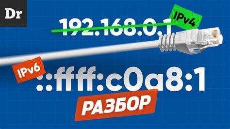 Настройка IPv6 фильтров