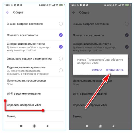 Настройка Viber для ноутбука