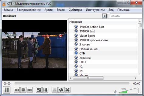 Настройка Vlc media player для андроид