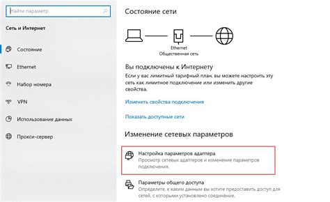 Настройка Wi-Fi параметров