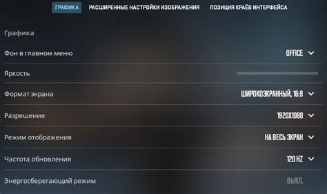 Настройки графики, влияющие на FPS