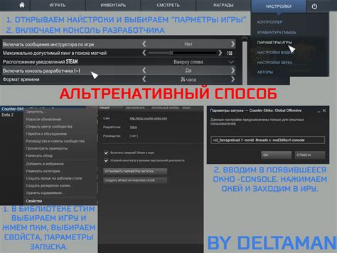 Настройки прицеливания для разных оружий