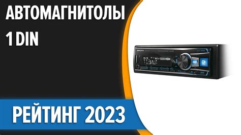 Настройте аудиосистему автомобиля