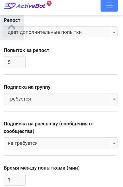 Настройте количество транспорта
