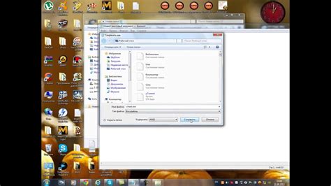 Настройте совместимость файла .exe