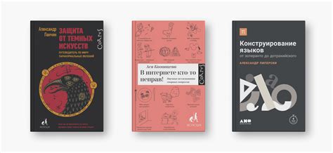 Научно-популярная литература: