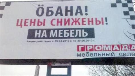 Национальные оскорбления