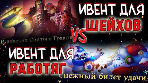 Начало игры: выбираем первое оружие