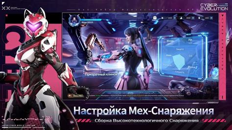 Начало игры: советы по персонажам и заданиям