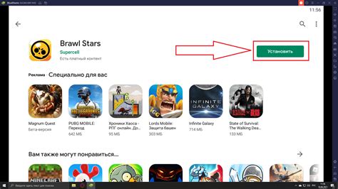 Начало использования Плей Маркет на компьютере Windows