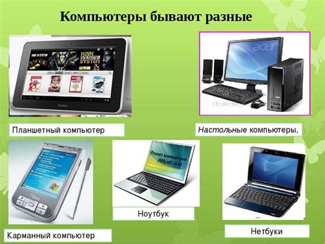 Начало работы с ноутбуком: основные этапы