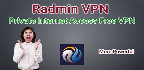 Начало работы с Radmin VPN
