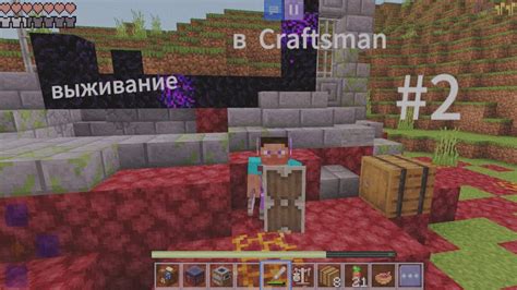 Начинаем играть в Craftsman: советы для новичков