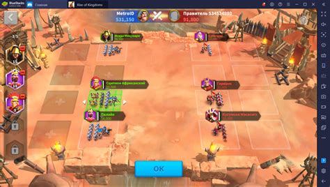 На каком этапе игры стоит использовать Т4 войска в Rise of Kingdoms: подробный гайд