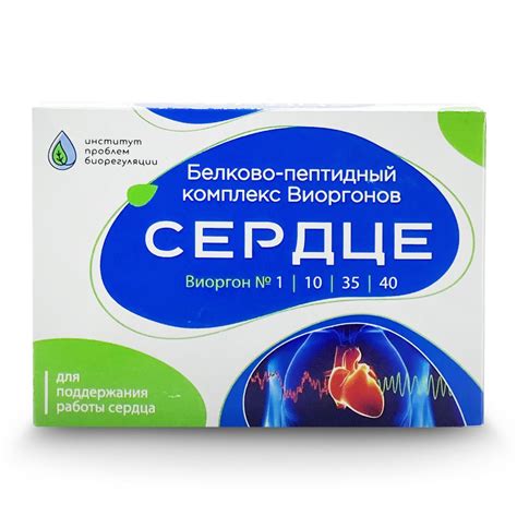 Небиволол: средство, понижающее скорость сердечных сокращений