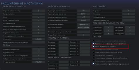 Некачественно настроенные настройки игры
