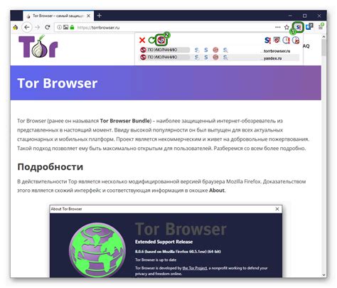 Необходимые программы и инструменты для настройки noscript на tor