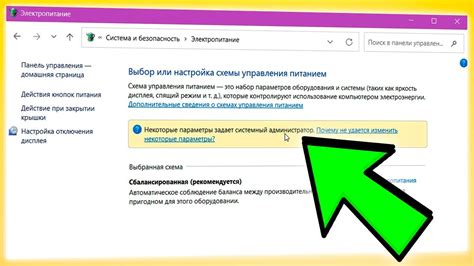 Неправильно заданные параметры подключения