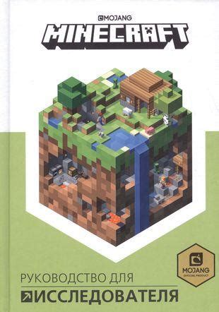 Несколько полезных советов для начинающих игроков в Майнкрафт