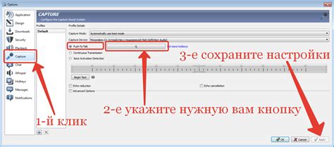Несколько советов по использованию микрофона в TeamSpeak для оптимальной работы