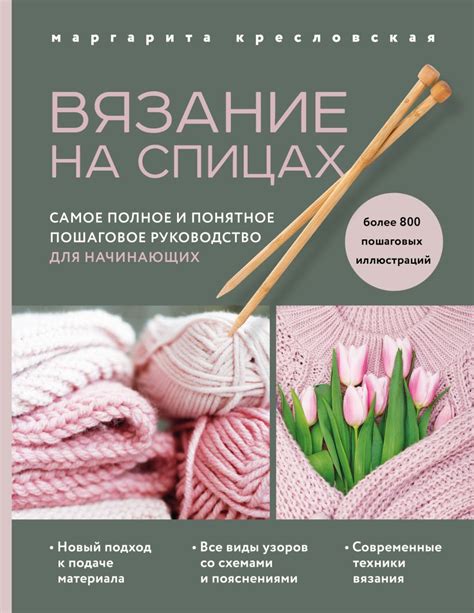 Неуклюжее руководство