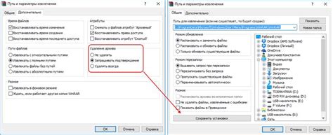 Не забудьте сохранить настройки после проведения изменений