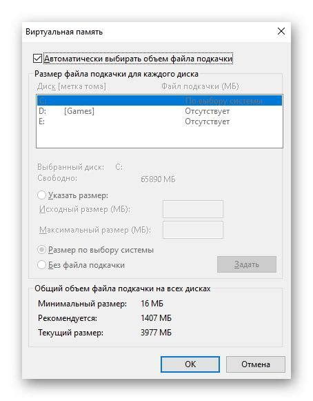Не хватает ресурсов на компьютере