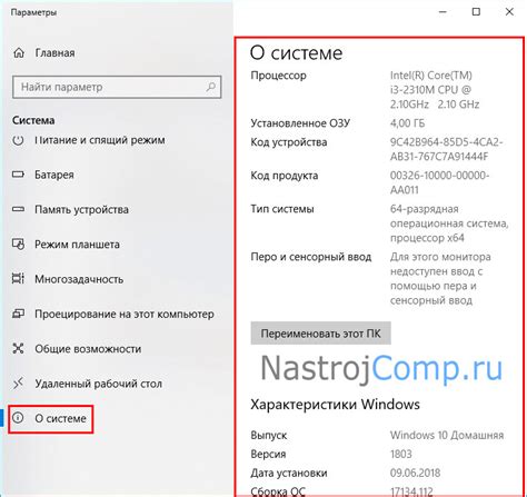 Низкие характеристики компьютера