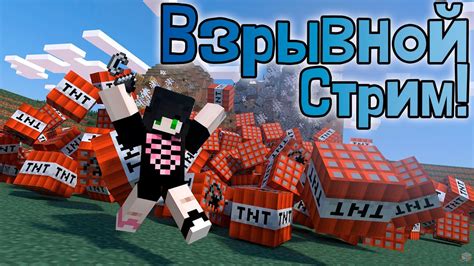 Новые технологии в модах для Майнкрафт