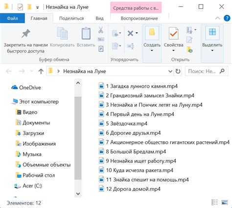 Нумерация файлов