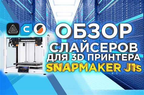 Обзор альтернативных программ