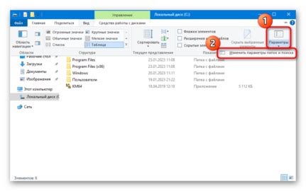 Обзор настройки параметров папок в Windows 10