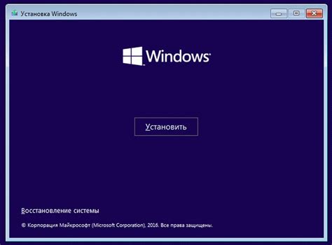 Обзор параметров запуска Windows 10