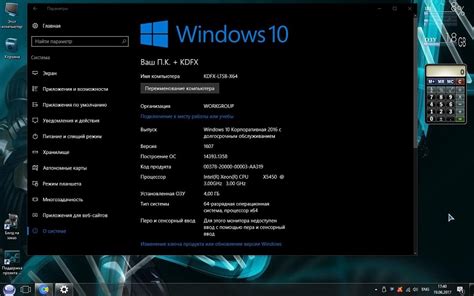 Обзор сборок Windows 10