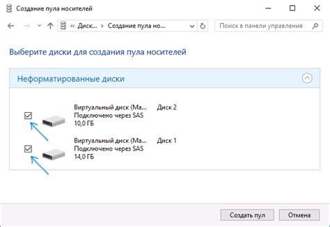 Обновление дискового пространства