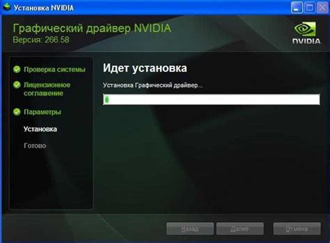 Обновление драйверов вашей видеокарты