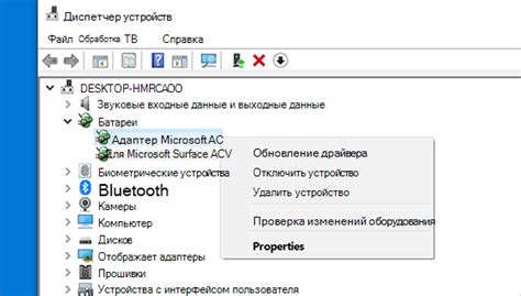 Обновление драйверов видеокарты и других устройств