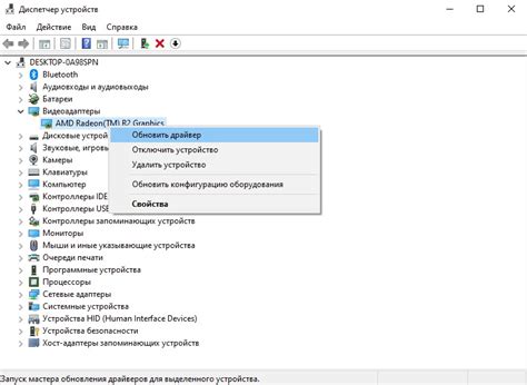 Обновление драйверов для видеокарты и DirectX