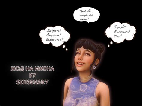 Обновление игры до последней версии